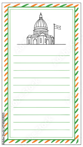 Hand-drawn capitol building illustration with lined paper simple vector design for notes and invitations vintage border designs