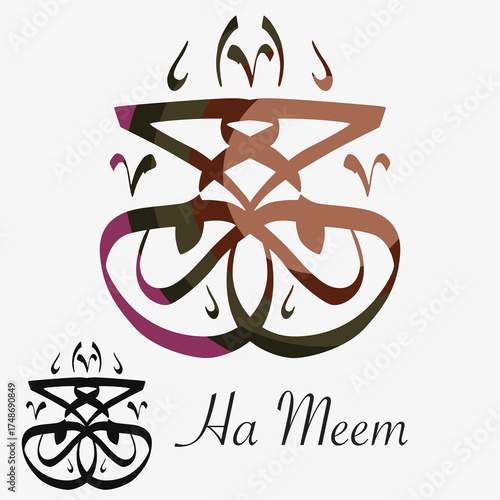 Elegant Arabic calligraphy of “Ha Meem” – one of the mysterious disjointed letters (huruf al-muqatta’at) appearing at the beginning of several chapters in the Holy Quran.