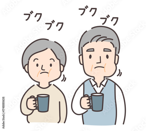 シニア夫婦のブクブクうがい（手書き文字付き）