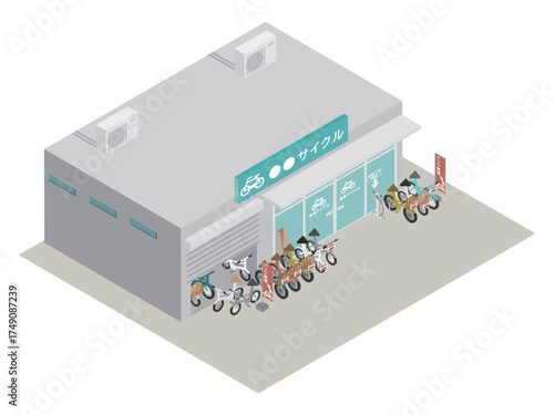 (日本語看板入り)アイソメトリック 街の自転車修理店の建物イラスト