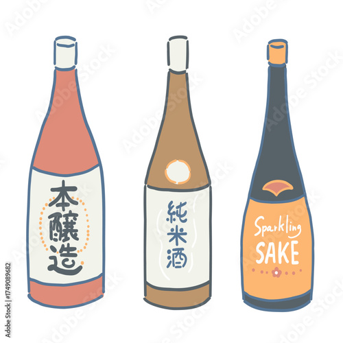 日本酒の瓶のイラスト