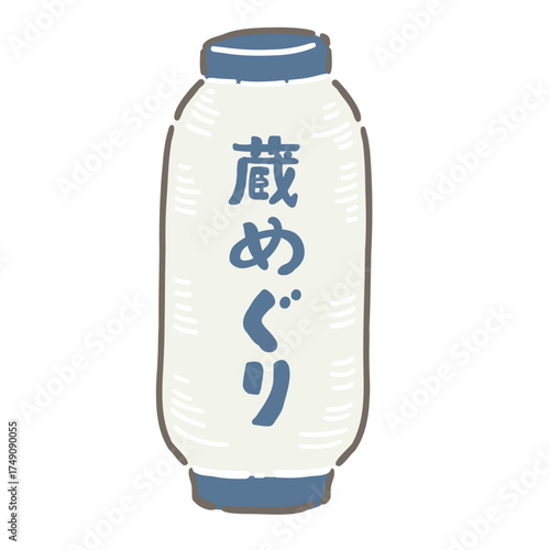 酒蔵をイメージした提灯のイラスト