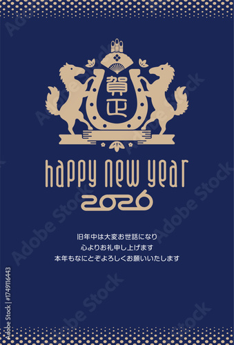 2026 令和8年 年賀状テンプレート / 午年エンブレム風
