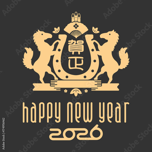 2026 令和8年 年賀状素材 / 午年エンブレムイラスト