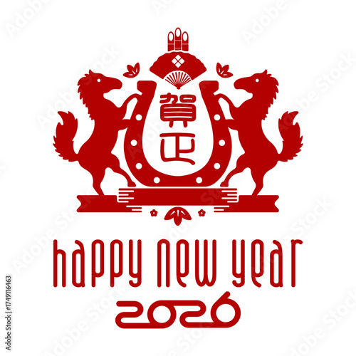 2026 令和8年 年賀状素材 / 午年エンブレムイラスト