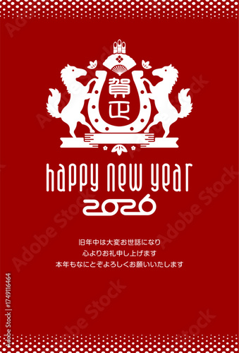 2026 令和8年 年賀状テンプレート / 午年エンブレム風