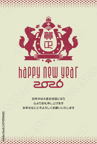 2026 令和8年 年賀状テンプレート / 午年エンブレム風
