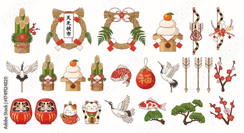 A set of vector illustrations for Japanese New Year, including traditional ornaments and decorations, white background