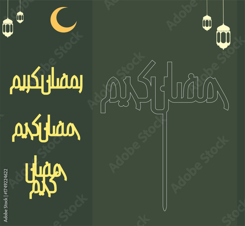 Ramadan kareem charm designs.eps