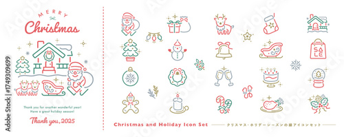 クリスマスのかわいい線アイコン・絵文字のベクターイラストセット:クリスマスツリーやサンタクロースなどシンボルの飾り