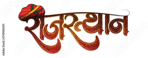 Rajasthan culture traditional  hindi calligraphy design banner, indian state, indian culture, india.