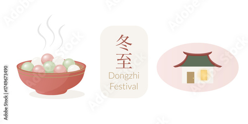 Warm winter solstice icons set. Dongzhi holiday symbols in flat minimalist style. Asian vector illustration for  greeting cards, invitations, menu templates