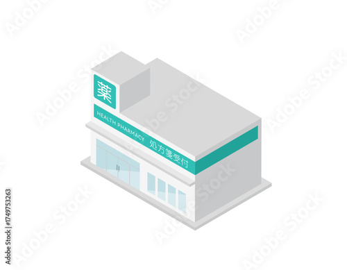ドラッグストア (薬局・処方箋受付) の店舗外観。アイソメトリックなベクターアイコン。