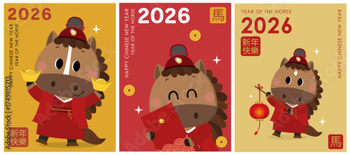 Happy Chinese new year 2026 greeting card with cute horse wear red costume and gold money. Animal zodiac cartoon character. Translate: Happy new year, Horse. -Vector