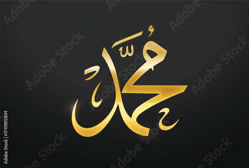 Minimalist Arabic Calligraphy of Muhammad in Gold Design