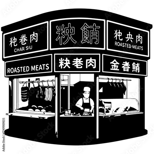 Black and white street stalls selling roasted meats and Chinese signage along a bustling market scene.