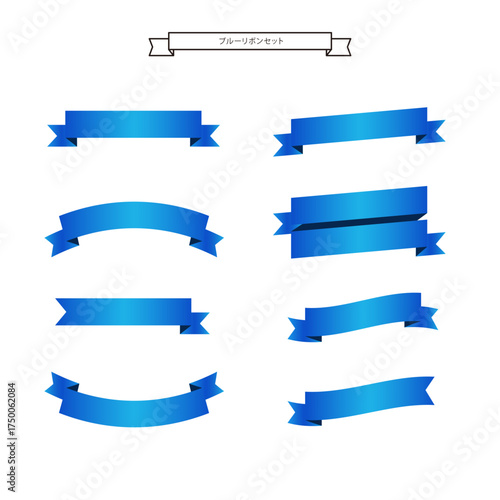 ブルーリボンセット｜Blue Ribbon Banner Set