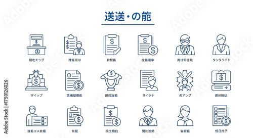 Visualizing the Functions of Shipping and Delivery Services Across Various Industries with Informative Icons