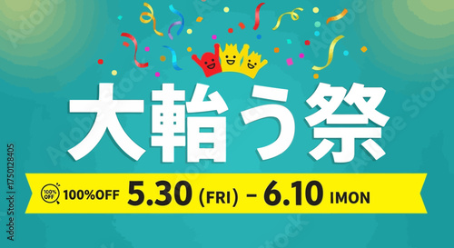 Giant Ring Festival Celebration Big Sales Event Offers Massive Discounts and Fun Activities for Everyone to Enjoy