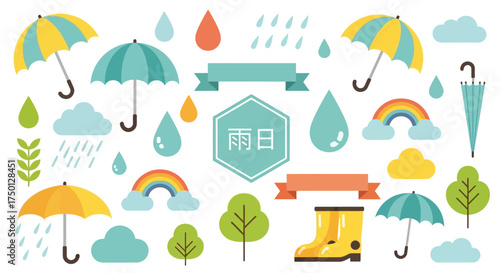 A Charming Collection of Rainy Day Icons Featuring Umbrellas Clouds Raindrops Rainbows and Rubber Boots for Weather Related Designs