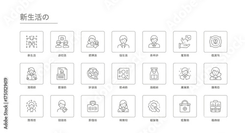 A Guide To New Beginnings Exploring Essential Services And Resources For A Fresh Start In Life