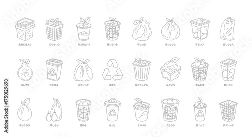 Illustrations of Various Trash and Recycling Bins and Bags Representing Different Waste Types