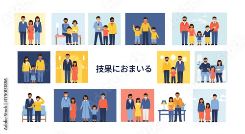 Illustrations showcasing diverse family structures and relationships depicting inclusivity and unity in society