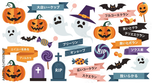 Happy Halloween Celebration Autumn Festive Decorations and Treats with Pumpkins Ghosts Bats and Candy