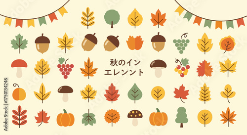 A Collection of Beautiful Autumn Themed Icons and Elements for Seasonal Design Projects