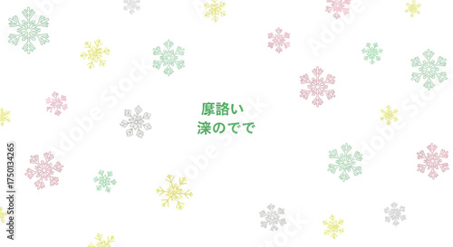 Gentle Snowflakes Falling Slowly Downward Softly Creating a Winter Wonderland Scene for a Cozy Holiday Atmosphere