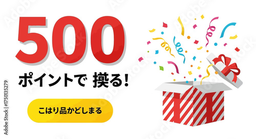 Redeem 500 points for special gifts and explore curated selections for an amazing shopping experience