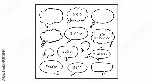Collection of Hand Drawn Speech Bubbles and Thought Clouds for Communication and Dialogue Illustration Elements