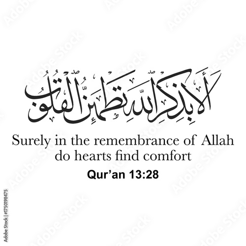 Ornate Arabic Calligraphy of Quran 13:28, “Surely in the Remembrance of Allah Do Hearts Find Comfort”