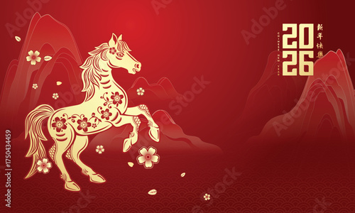 Chinese New Year 2026 Year of the Horse Red and Gold Illustration with Peach Flowers (Translation: Happy new year, year of the horse)