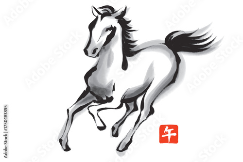 筆で描いた走る馬の白黒イラストと午の判子