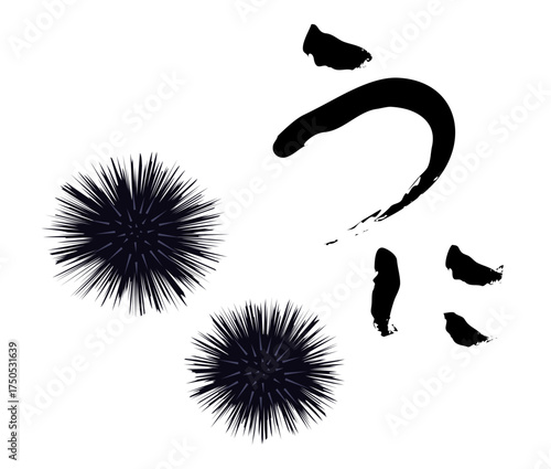 うに　筆文字　イラスト