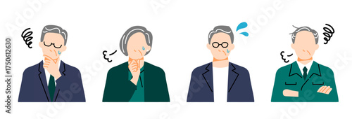 悩み困惑しているシニア世代ビジネスパーソン4人の表情イラスト。フラットデザイン。
