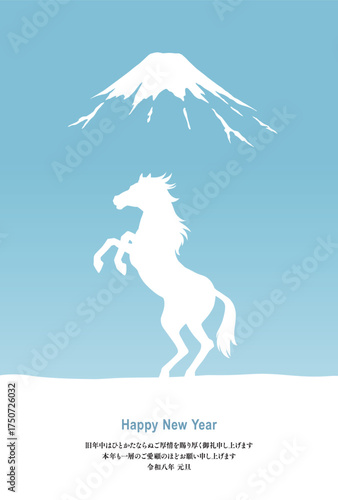 午年の年賀状テンプレート　雪景色の富士山と馬