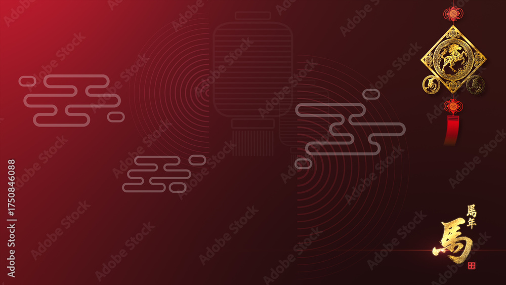 Fototapeta premium Chinese New Year of the Horse with golden horse ornament decoration on red Chinese background, featuring calligraphy for “Year of the Horse” and “Heng” symbolizing good luck