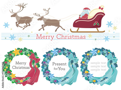 クリスマスのイラスト、フレーム素材