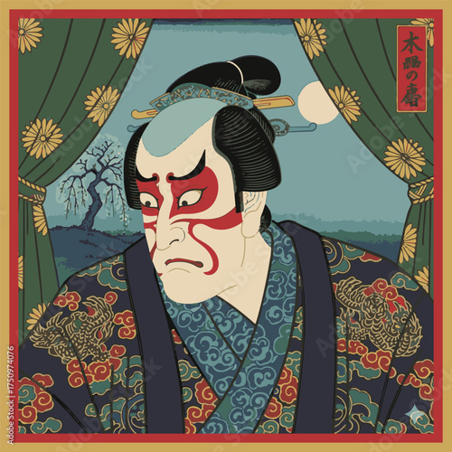 Fotografia traditional japanese portrait of a man illustration