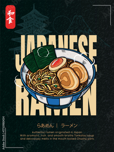  Chashu pork Ramen bowl with Japanese background  commercial illustration design poster