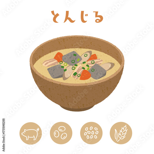 学校給食の豚汁とアレルゲン表示アイコンのイラスト