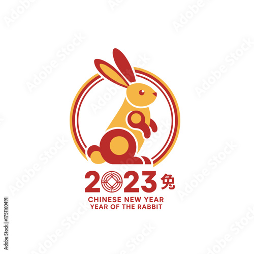 Flat minimalistic vector illustration of the 2023 Chinese New Year logo, showcasing the rabbit horoscope sign as the new year symbol