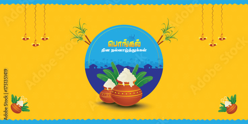Vector illustration of Happy Pongal festival of Tamil Nadu India background