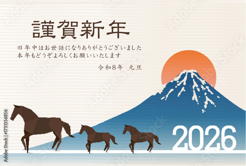 午　年賀状　干支　背景