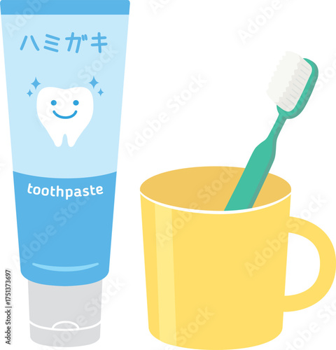 日用品_ハミガキ_歯ブラシと歯磨き粉とコップ（ハミガキセット）