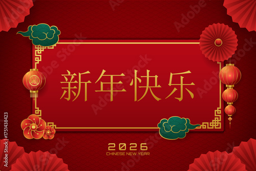 Chinese new year background for element design, translate chinese new year