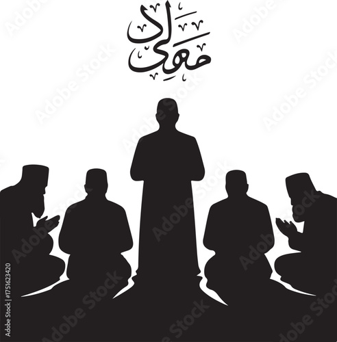 Islamic calligraphy above silhouettes of men praying together prayer muslim