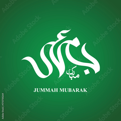 Jummah mubarak arabic calligraphy design 